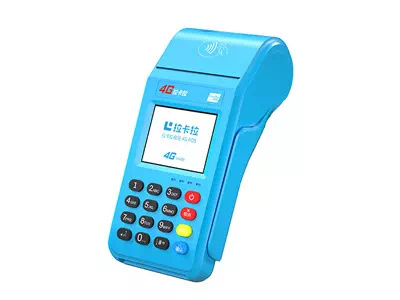 平山拉卡拉传统大POS机